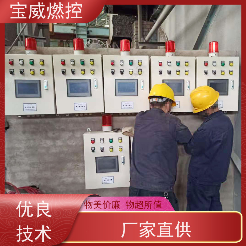 宝威燃控 燃烧器 熄火监测报警仪 快速响应 性能稳定