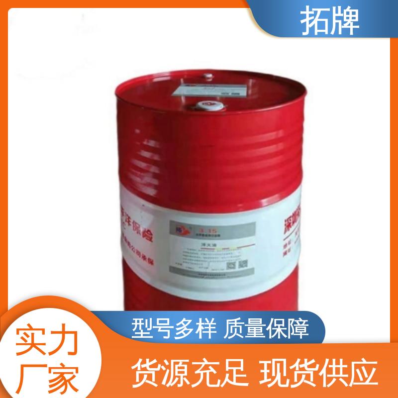 金属切削磨削清洗 全合成线切割液 产品线齐全 拓牌