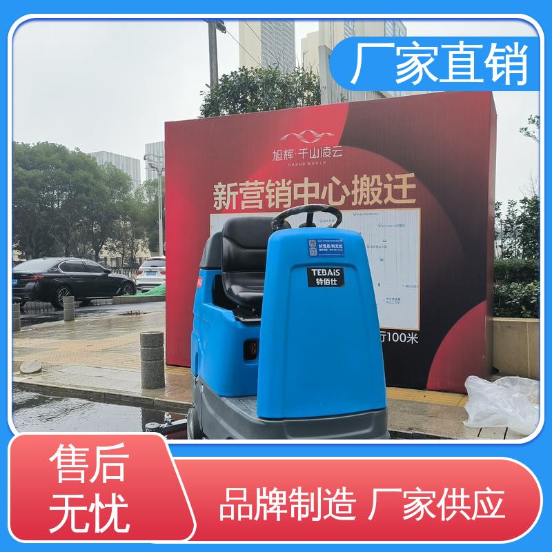工厂车间仓库适用 易维护噪音小 大型驾驶式双刷洗地机