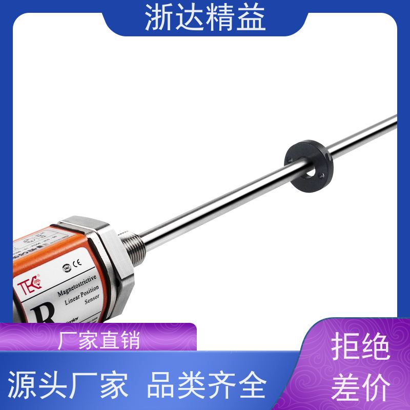 工业级 废气处理 防爆型 磁栅尺位移传感器 公司