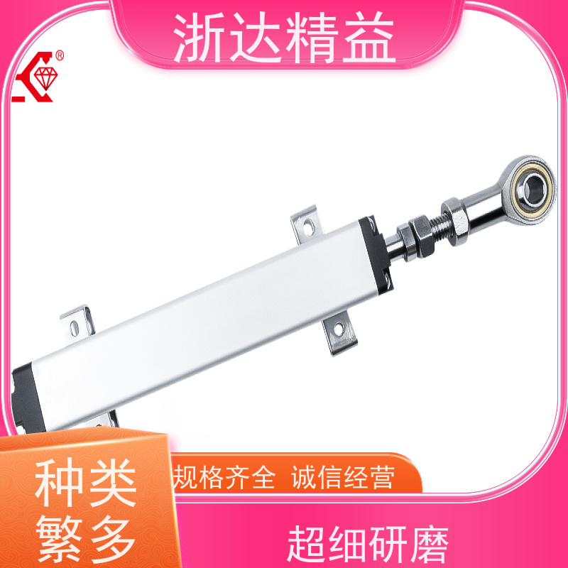 传送带 适用恶劣环境 磁致伸缩位移传感器 供应