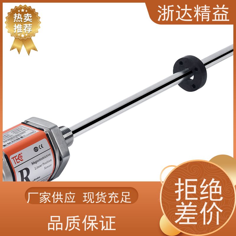 国产 SSI接口 超长量程 磁致伸缩液位仪 (可定制)