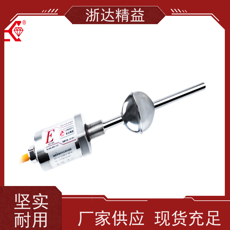 起重机 适用恶劣环境 磁致伸缩位移传感器 批发