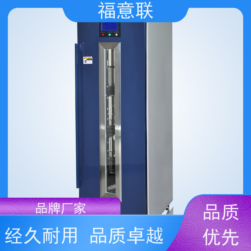 福意联 FYL-YS-138L 甘露醇加热箱 2`8度每度可调