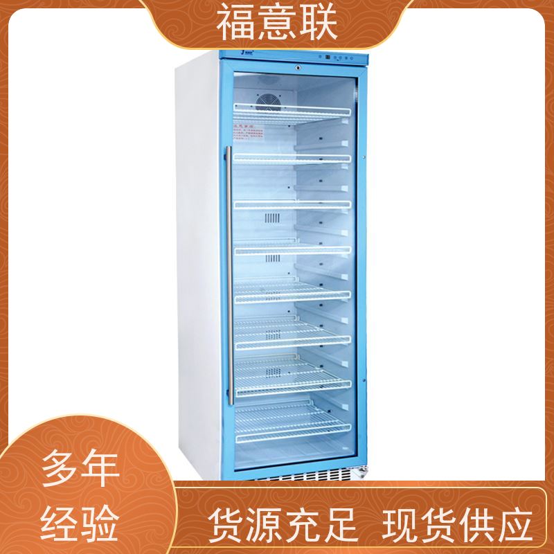 福意联电器 FYL-YS-50L 手术室保温柜 单开门 可直接联系我