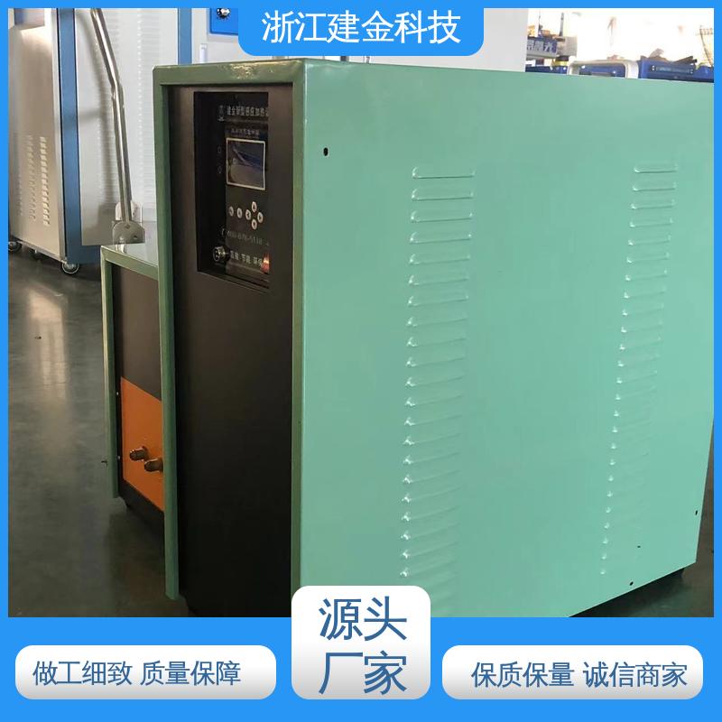 建金科技 中频感应加热机 淬火机床 金属焊接设备 安装方便