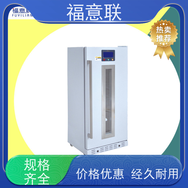 福意联公司 FYL-YS-100L 甘露醇恒温箱 4-38度每度可调