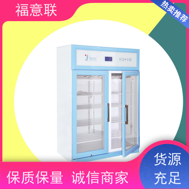 福意公司 FYL-YS-150L 液体加温箱 2`8度每度可调