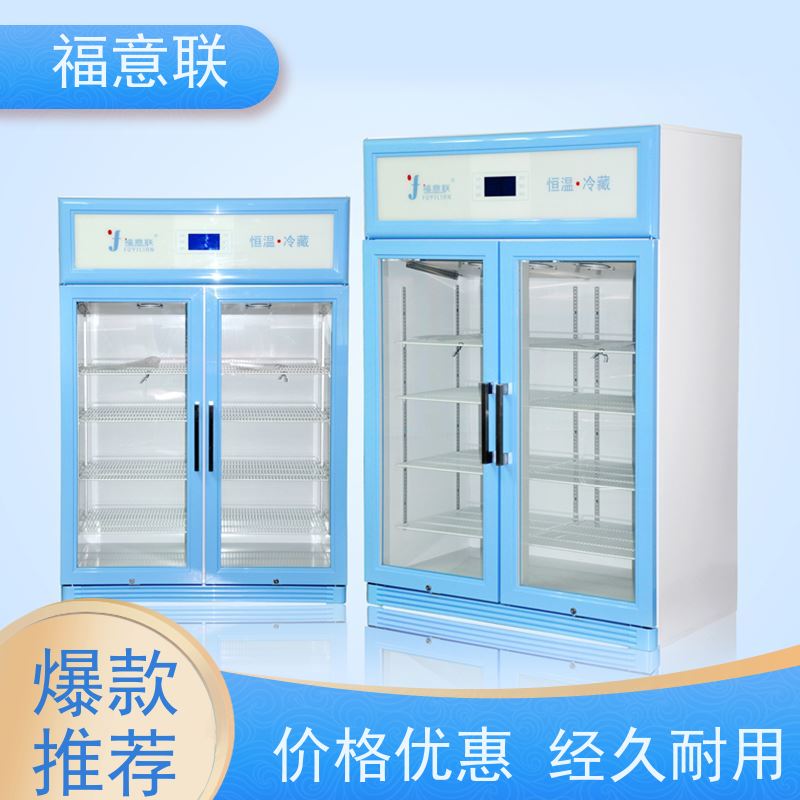 福意联公司 FYL-YS-50LK 手术室恒温箱 +5`80度