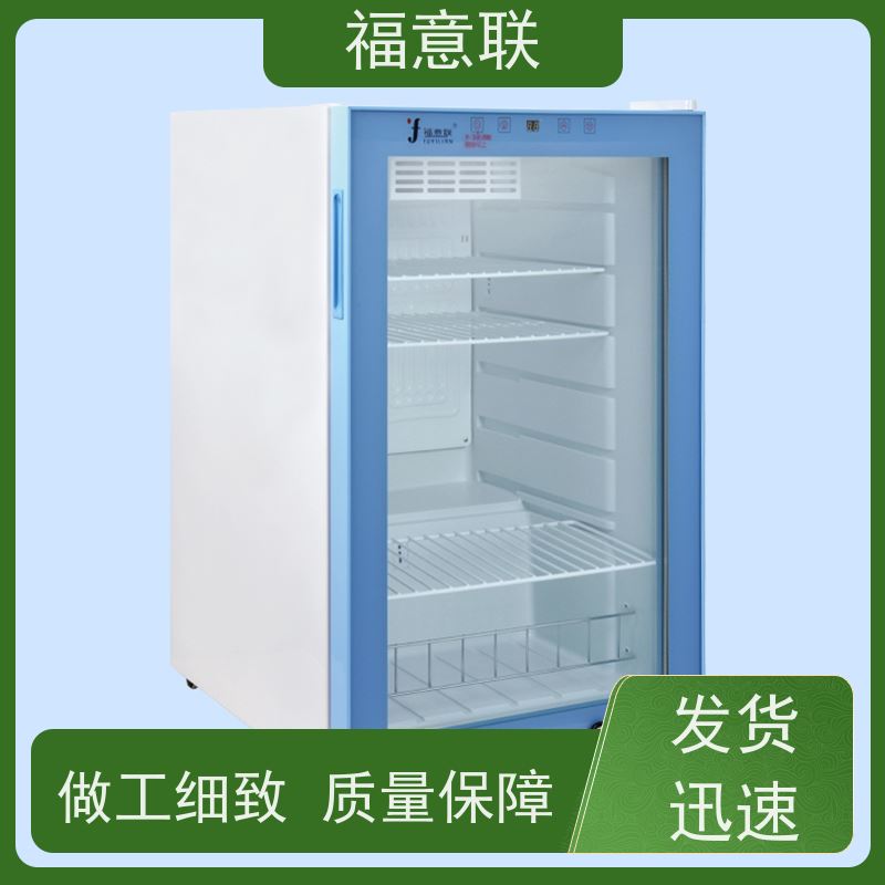 福意 FYL-YS-50L 甘露醇结晶融化加温箱 带多重报警