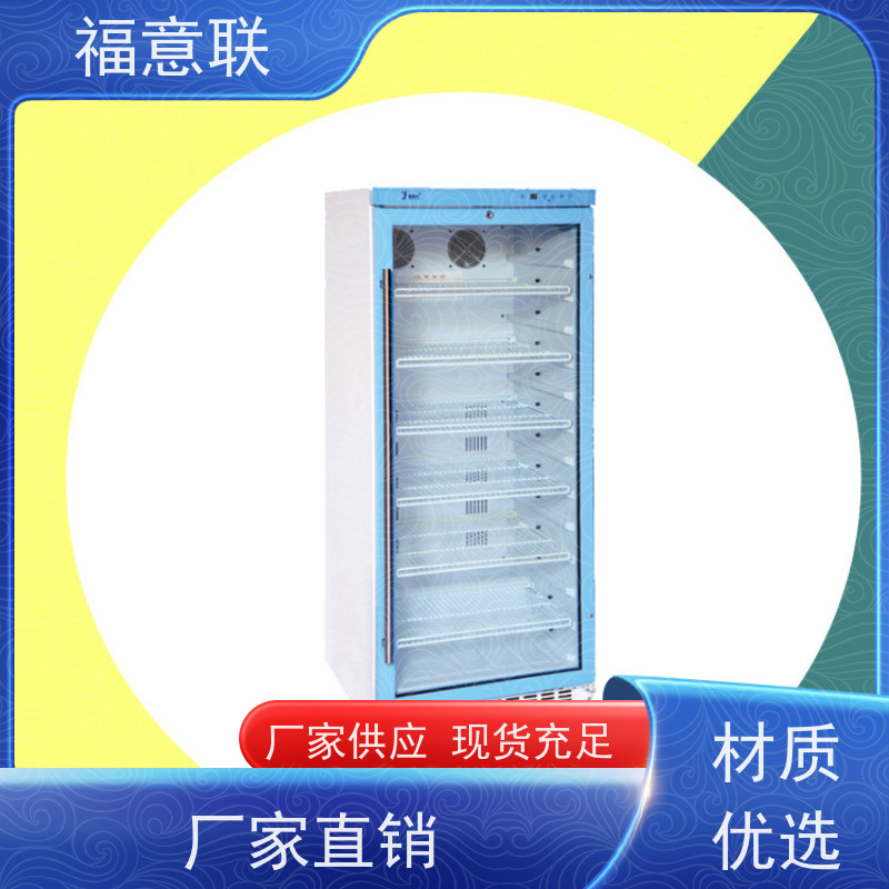 福意联电器 FYL-YS-310L 手术室保温柜 0~100摄氏度