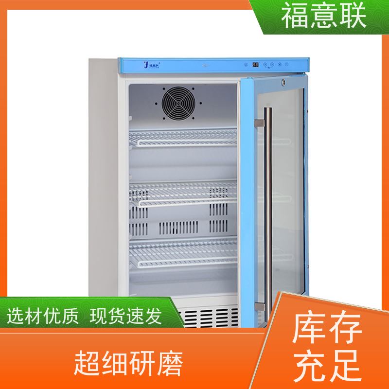 福意联电器 FYL-YS-310L 手术室棉被加温箱 +5`80度