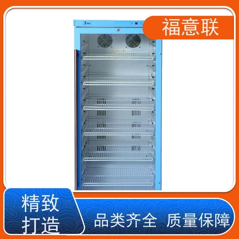 福意联 FYL-YS-431L 液体恒温箱 2`8度每度可调
