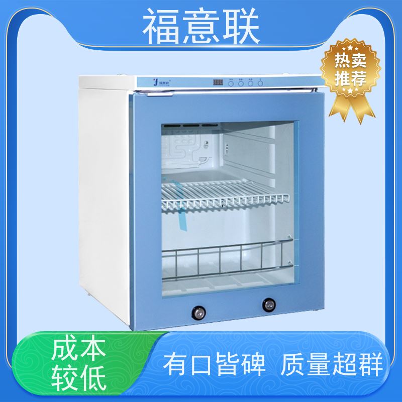 福意公司 FYL-YS-138L 甘露醇恒温箱 2~48摄氏度