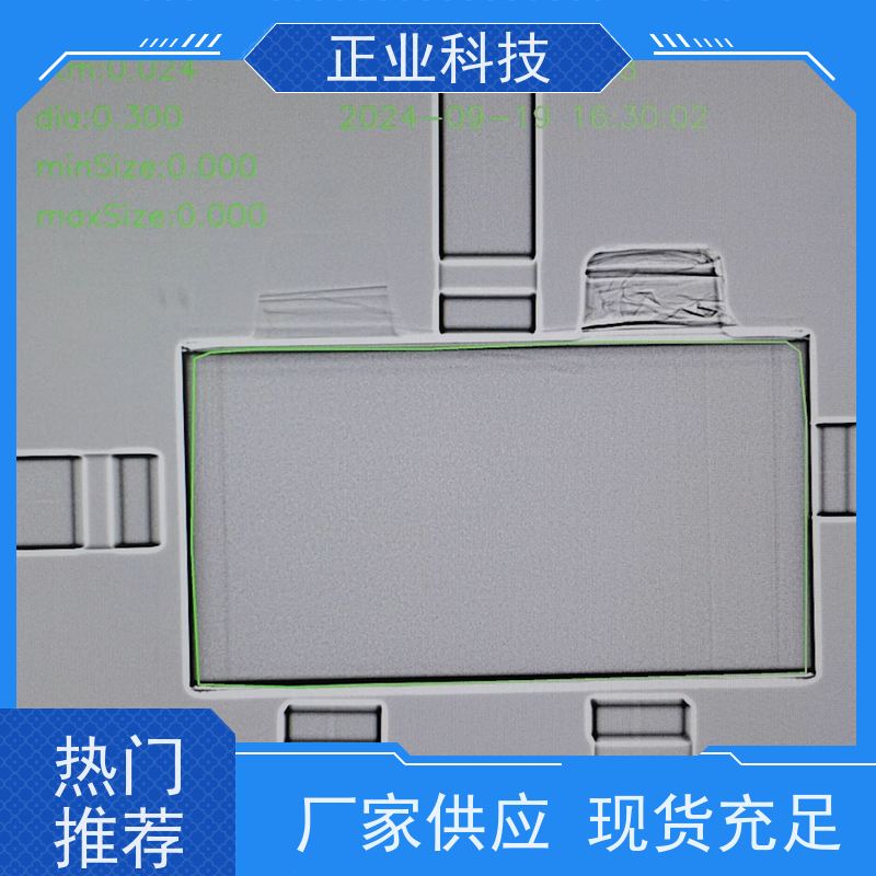 正业科技 圆柱型锂电池 X-Ray检查机 连续进料稳定 适用入壳深度检测