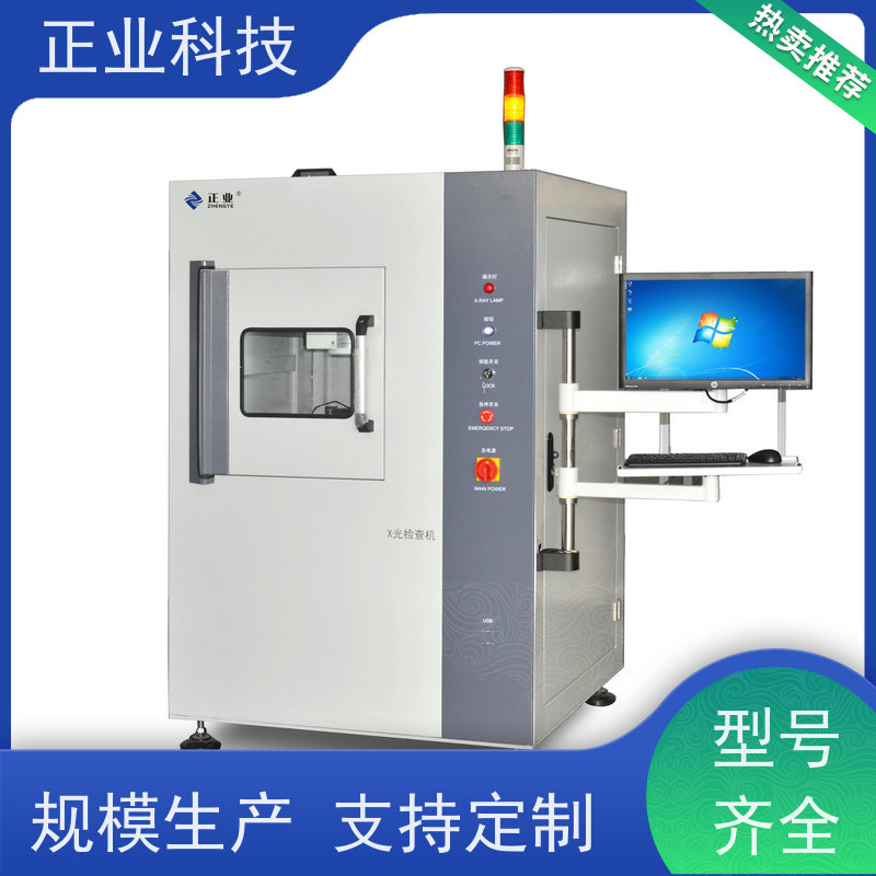 正业科技 在线x-ray 可用于电池 效率快 兼容大料盘检测功能