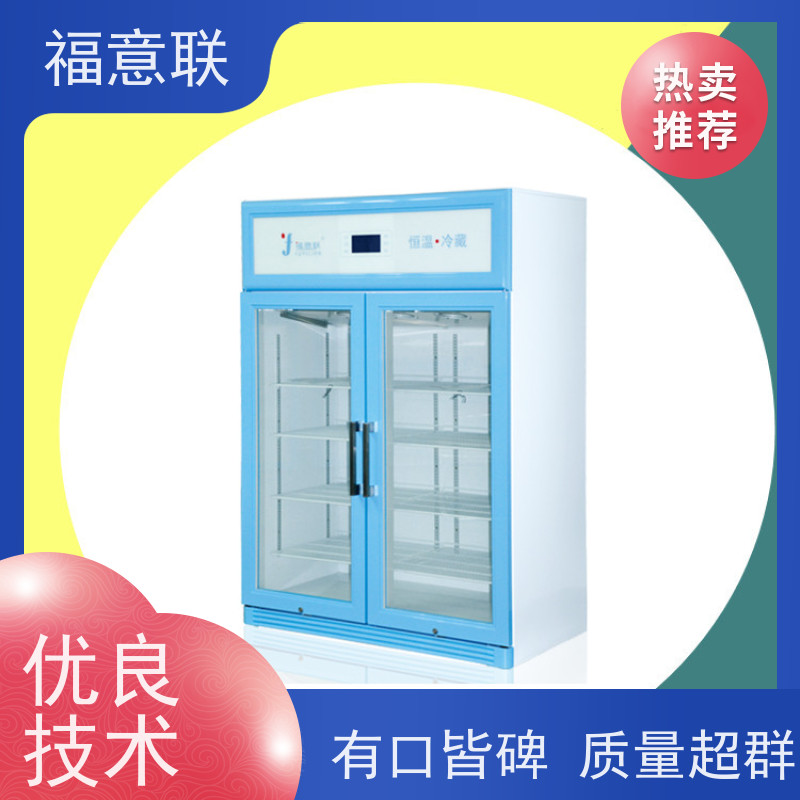福意电器 FYL-YS-50LK 生理盐水加温仪器 +5`80度