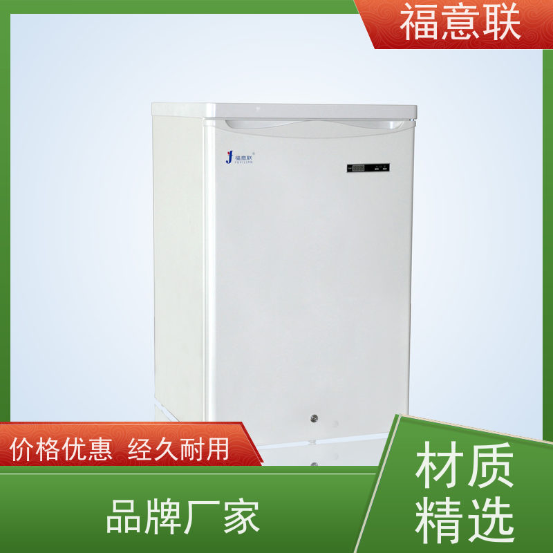 福意 FYL-YS-151L 生理盐水加温仪器 2~48摄氏度