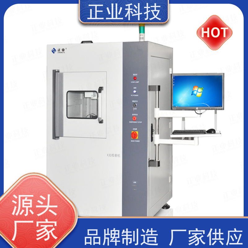 正业科技 x ray检测仪 可用于PCB 操作方便，短时成像,可灵活对接产线