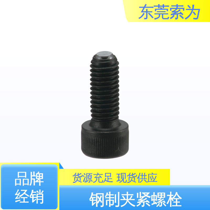 供应 NBK SCB-F夹紧螺栓 四氧化三铁 通信设备制造用