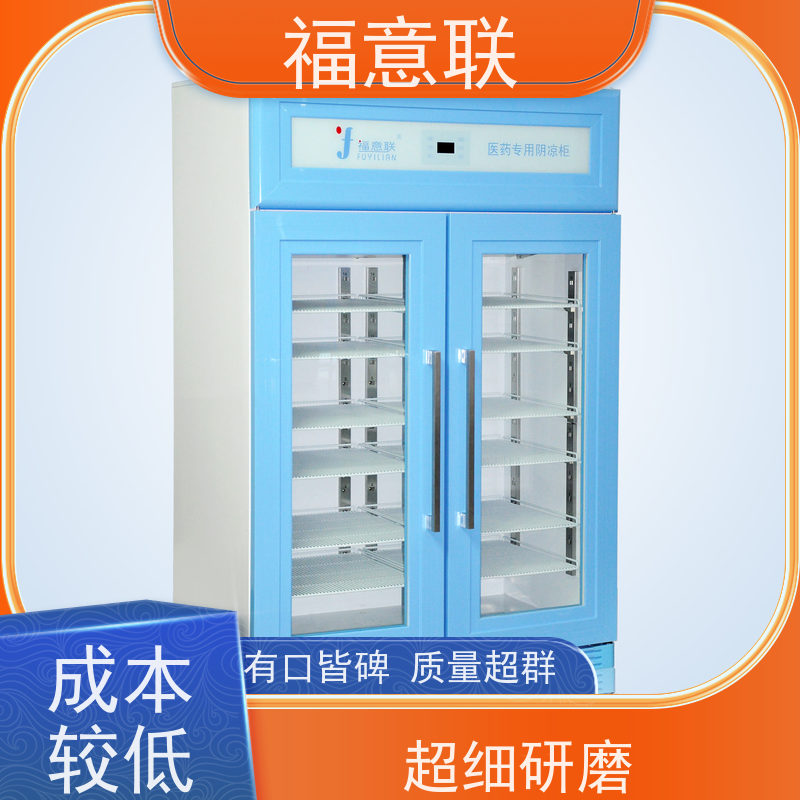福意联公司 FYL-YS-138L 甘露醇加热箱 4-38度每度可调