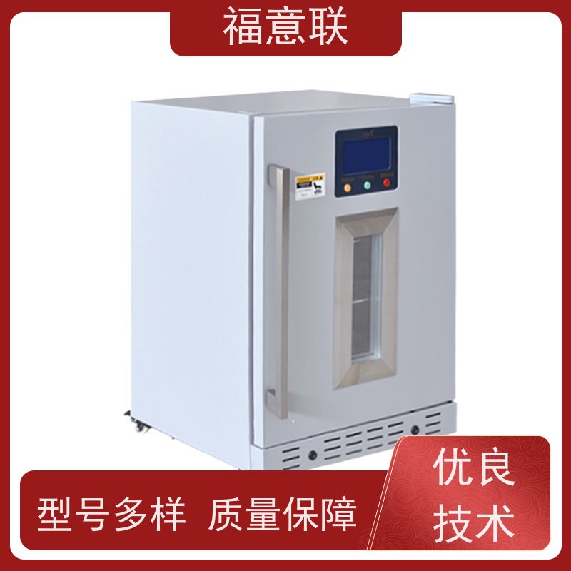 福意联 FYL-YS-50LK 生理盐水加温仪器 可视玻璃门
