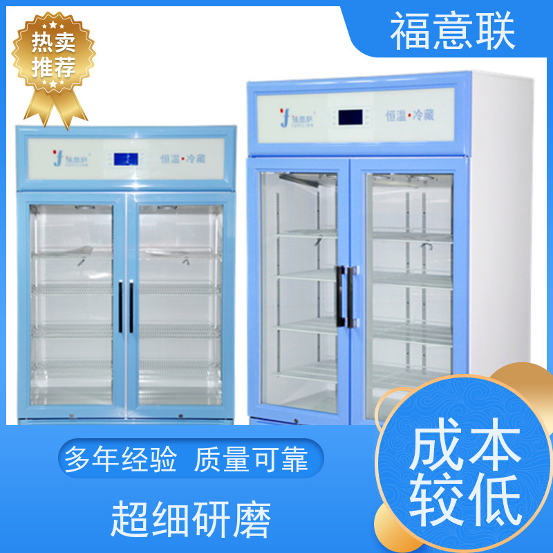 福意 FYL-YS-1028L 衣物加热箱 4-38度每度可调