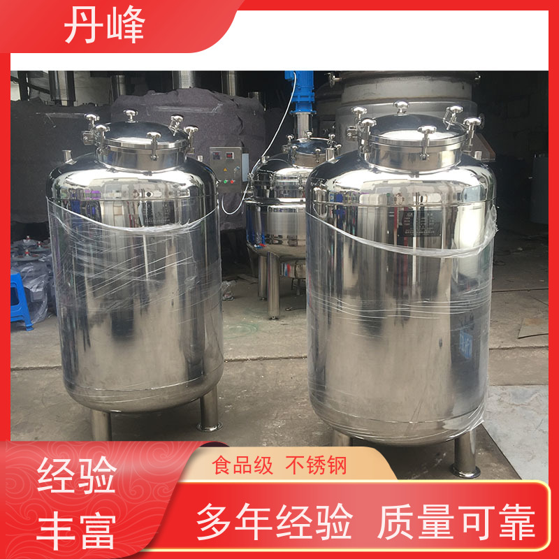 丹峰 非标定制 卫生级 高温 储存罐 316L 不锈钢罐