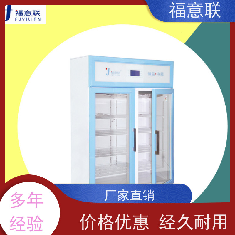 福意联电器 FYL-YS-828L 甘露醇加温柜 +5`80度