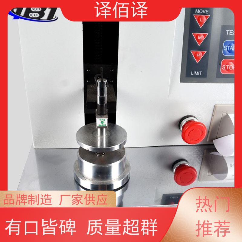 译佰译无线数显扭矩扳手 85N.m 高精度钢制工具