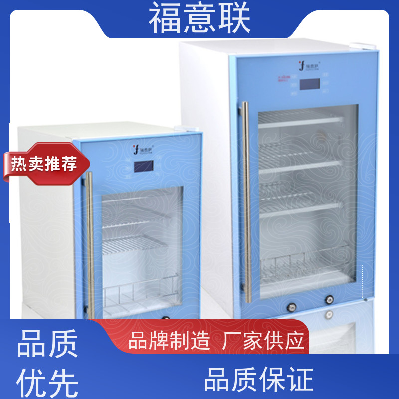 福意联电器 FYL-YS-431L 甘露醇加热箱 带多重报警