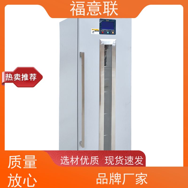 FYL-YS-50LK保温柜 银灰钢板 双内嵌双人双锁 73L
