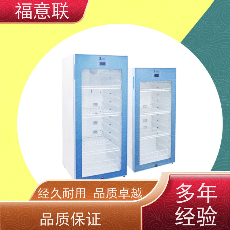 福意公司 FYL-YS-230L 甘露醇结晶溶化箱 4-38度每度可调