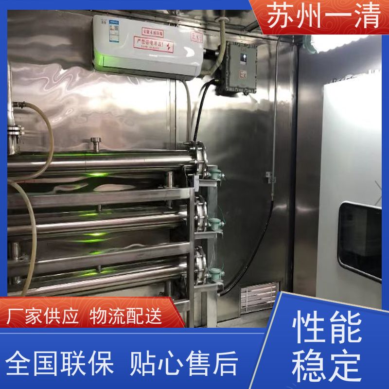 甲醛废水处理 抗生素污水处理 设备 苯乙腈污水水处理 紫外高级氧化