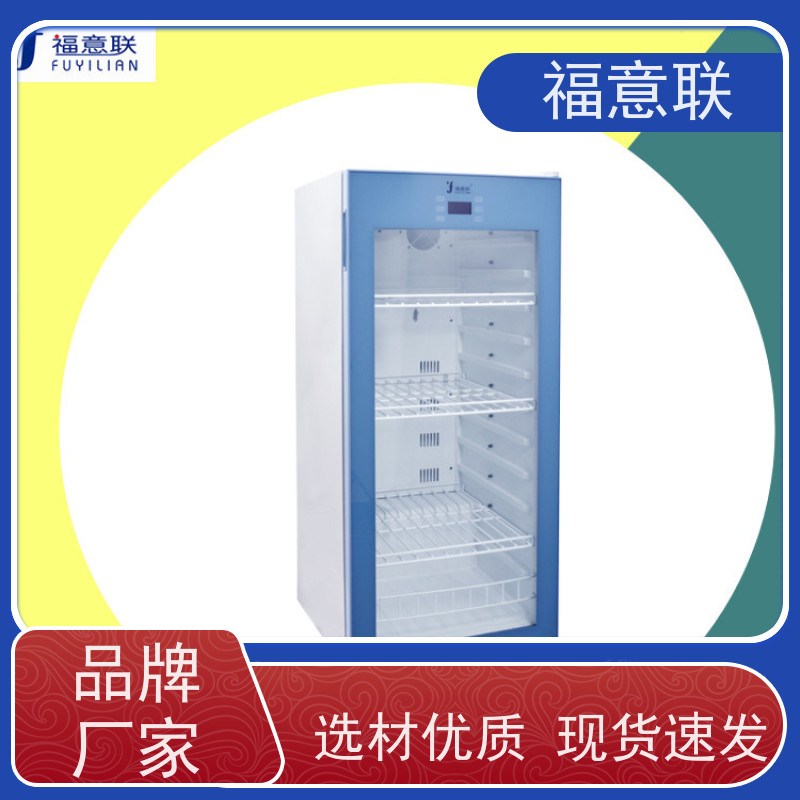 福意电器 FYL-YS-310L 福意联手术室保温箱 2-48度