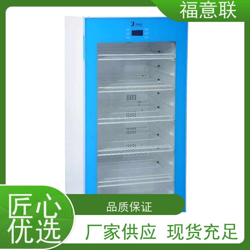 福意联电器 FYL-YS-100L 输液加温仪器 0-100度