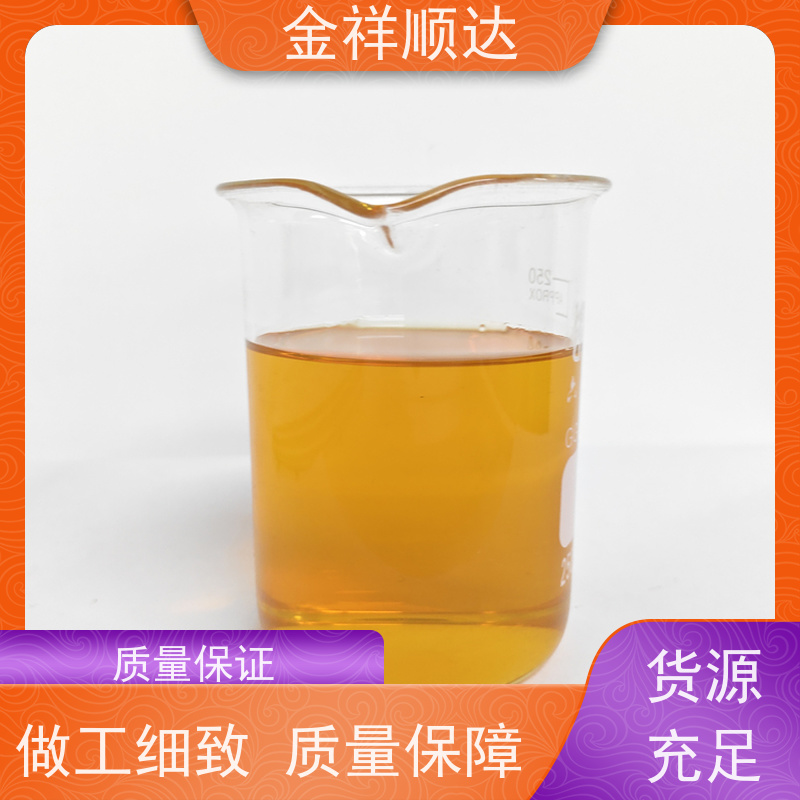 环保水溶性切削液 金属冷却液 防锈铸铁磨削液 可定制