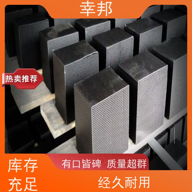 蜂窝状防水吸附空气净化高碘值耐水工业废气处理蜂窝活性炭