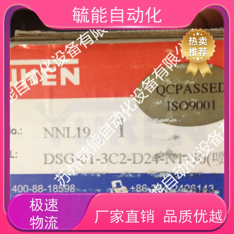 NORTHMAN液压阀外供内排机械溢流阀RF-T02