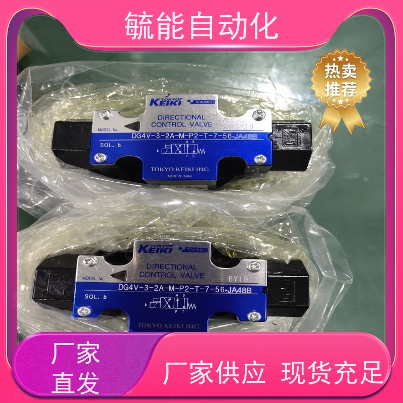 HIDRAMAN液压阀MPC-04A-05-40轴向型机械溢流阀