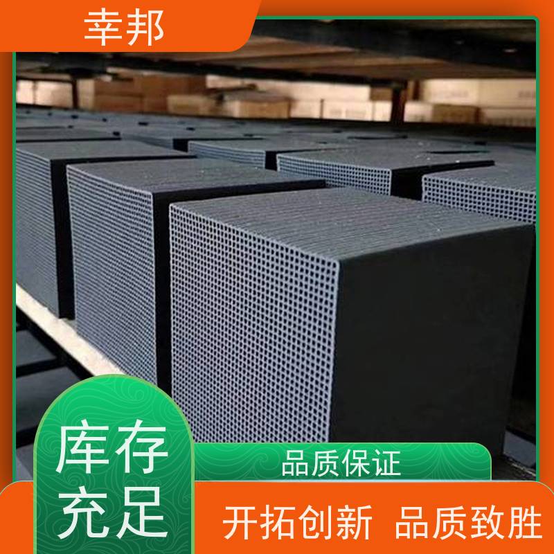 高碘值净化蜂窝活性炭 空隙发达 吸附率高 尾气处理效果好