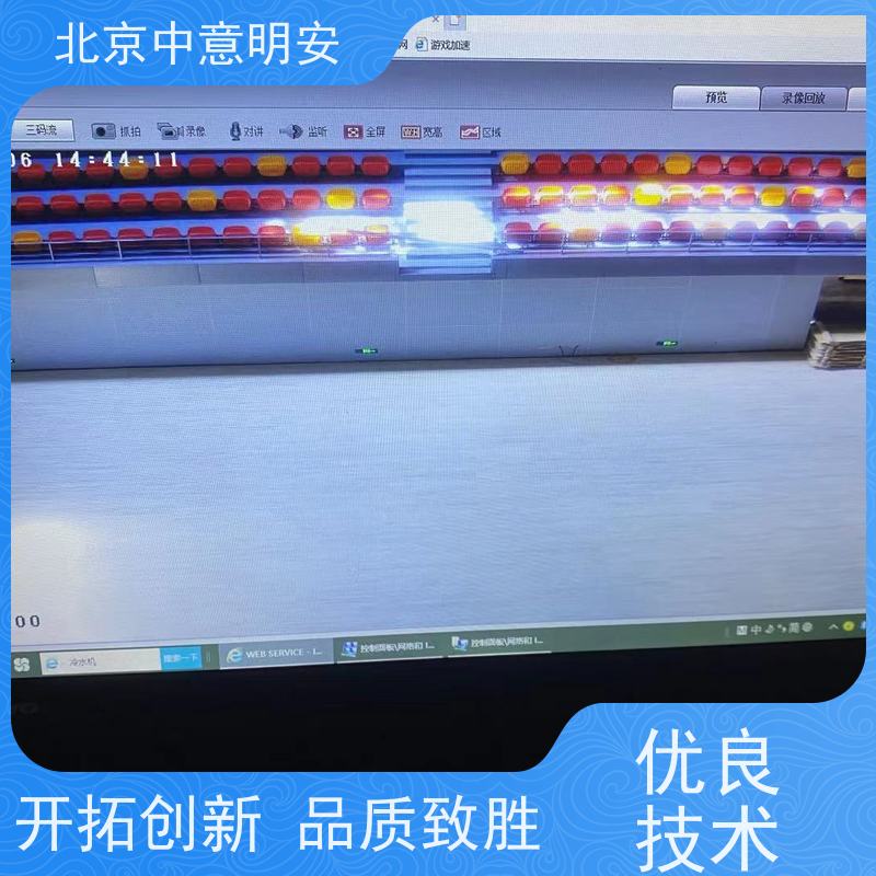 高清仲裁回放系统裁判使用 现场安装培训 性能稳定货源足