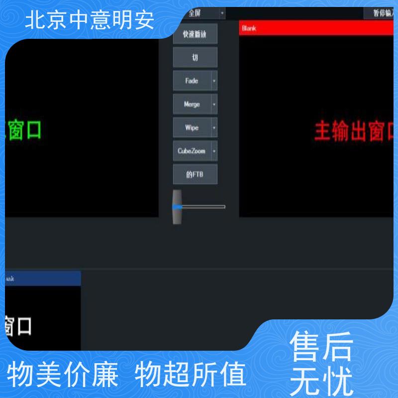 高清视频回放系统 现场安装 性能稳定 32G内存场馆使用