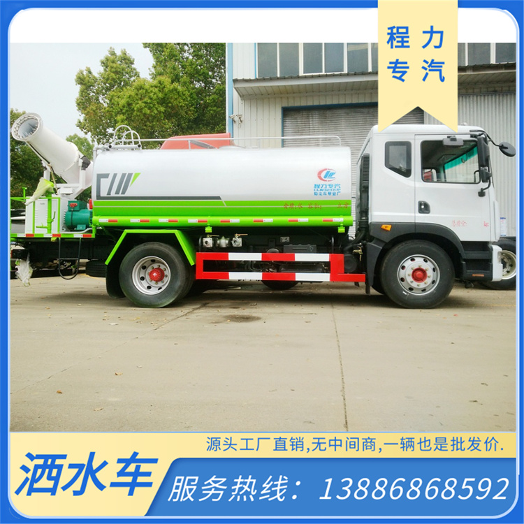 二手东风厂家 蓝牌3方5方7方洒水车 通三层大梁 全国上户无忧