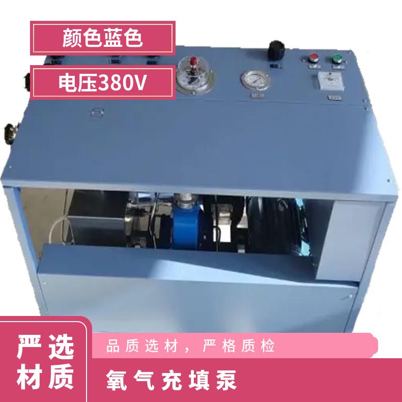AE102A高压呼吸器充气泵 煤矿井下用氧气充填泵