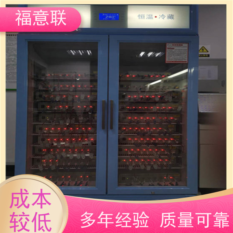 蓝电系统电池测试恒温柜 高校科研实验室用 430L 大容量多通道 福意联