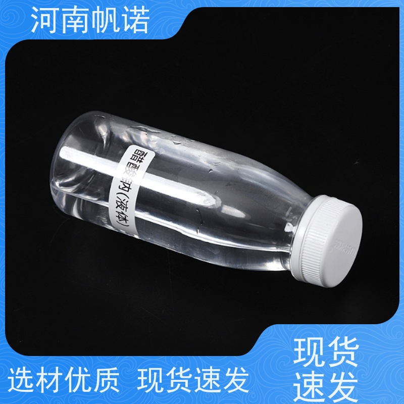 帆诺净水 乙酸钠溶液 生产厂家 稳定剂 华中地区