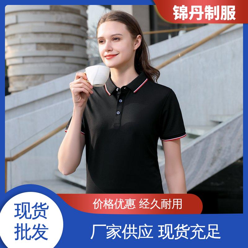 锦丹 南 海 polo广告衫 宣传服 定制文化衫 统一制服印花绣花logo