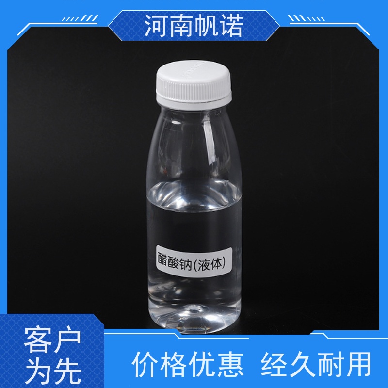帆诺净水 品牌 定制含量 防腐剂 液体乙酸钠厂家