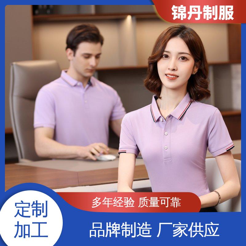 锦丹 顺 德 polo衫定制 企业工作服 翻领设计 版型合体